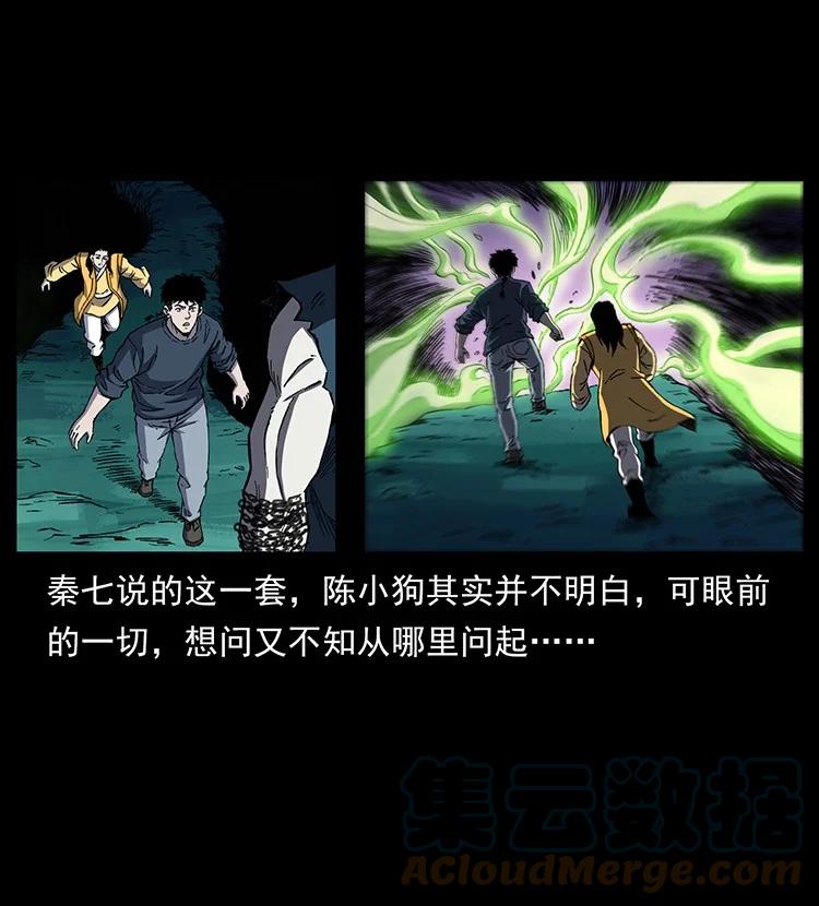 第163页