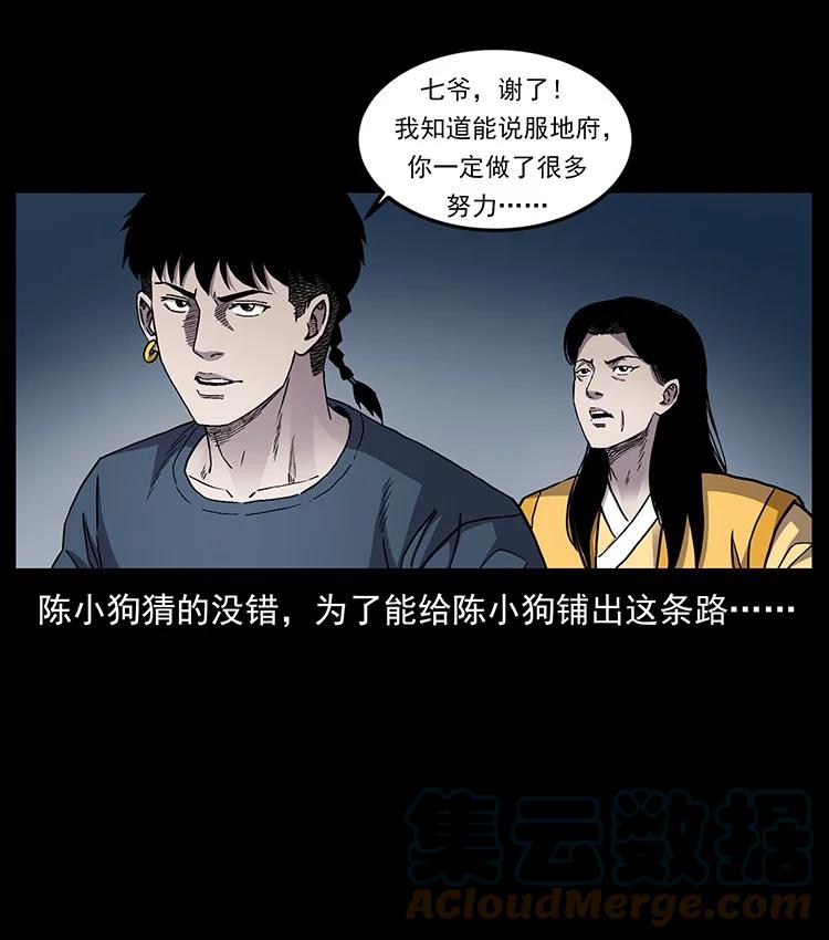 第109页