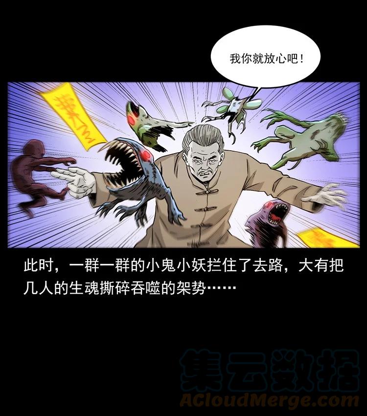 第145页