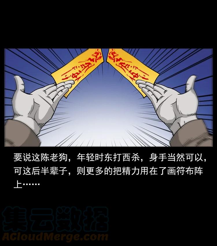 第172页