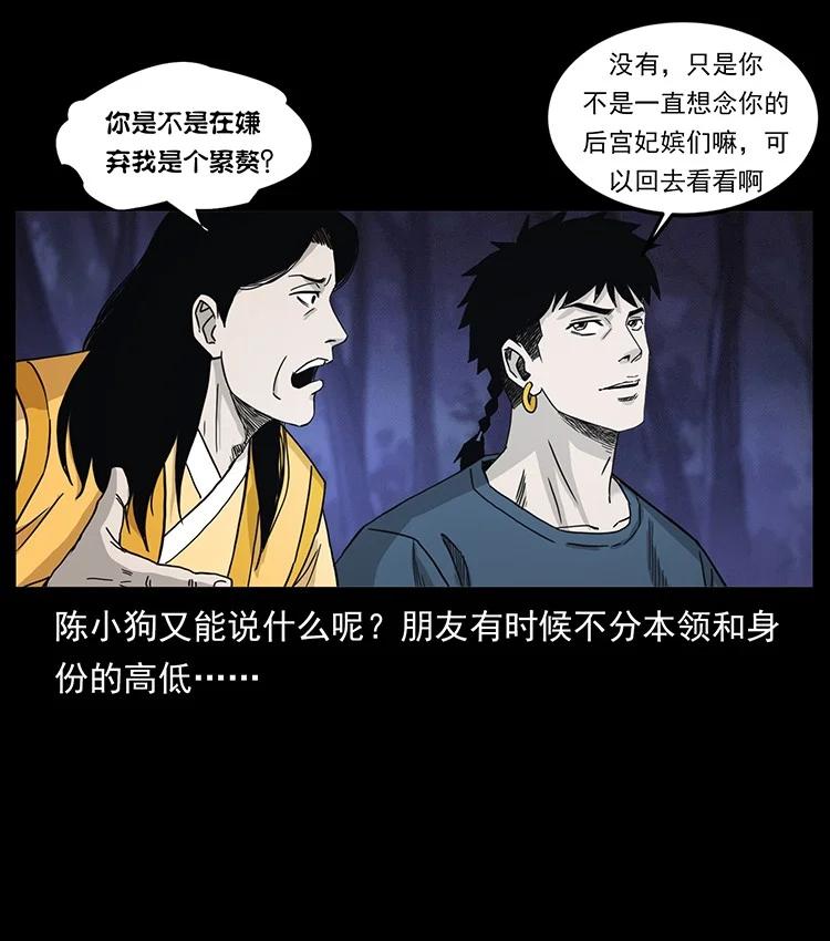 第256页