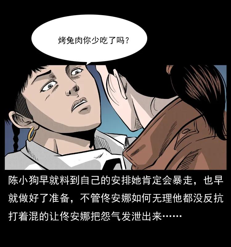 第67页