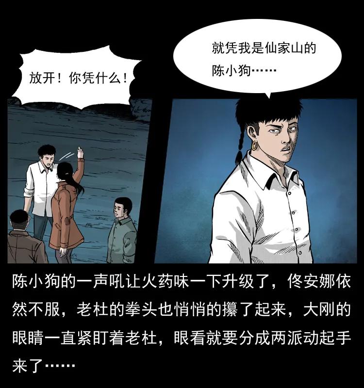 第72页