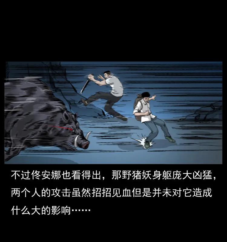 第58页