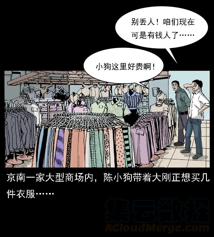 第77页
