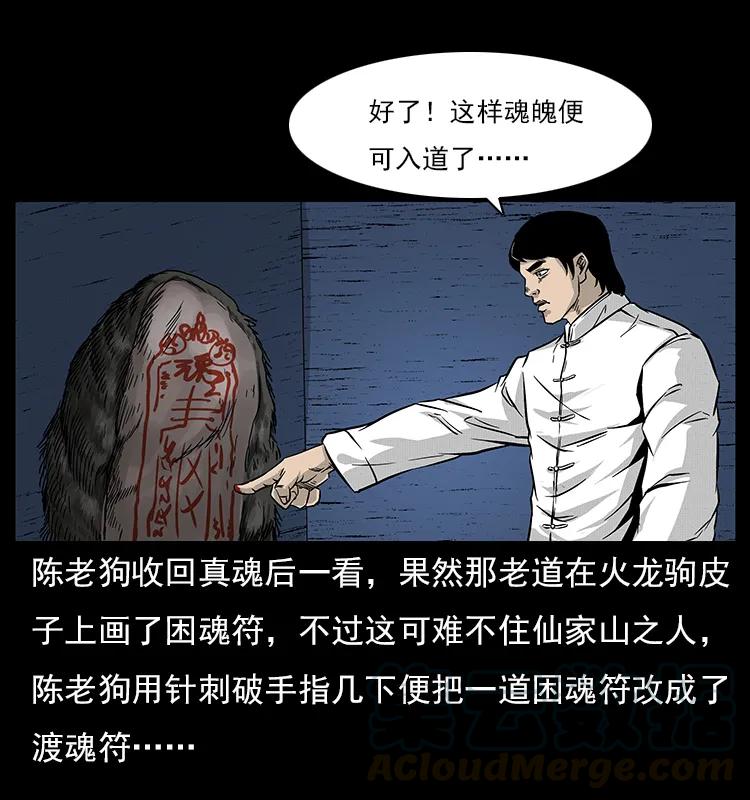 第73页