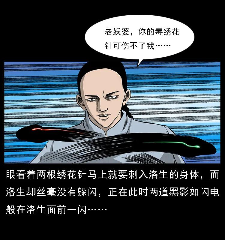 第40页