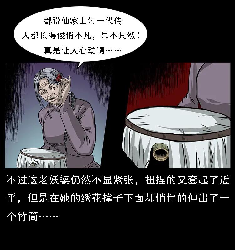 第44页