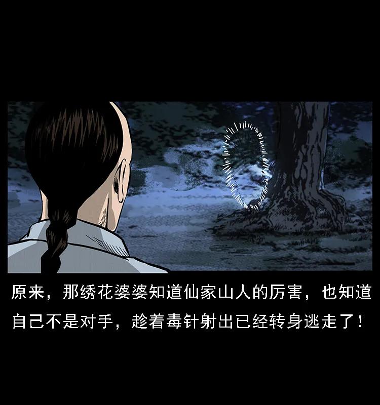 第50页