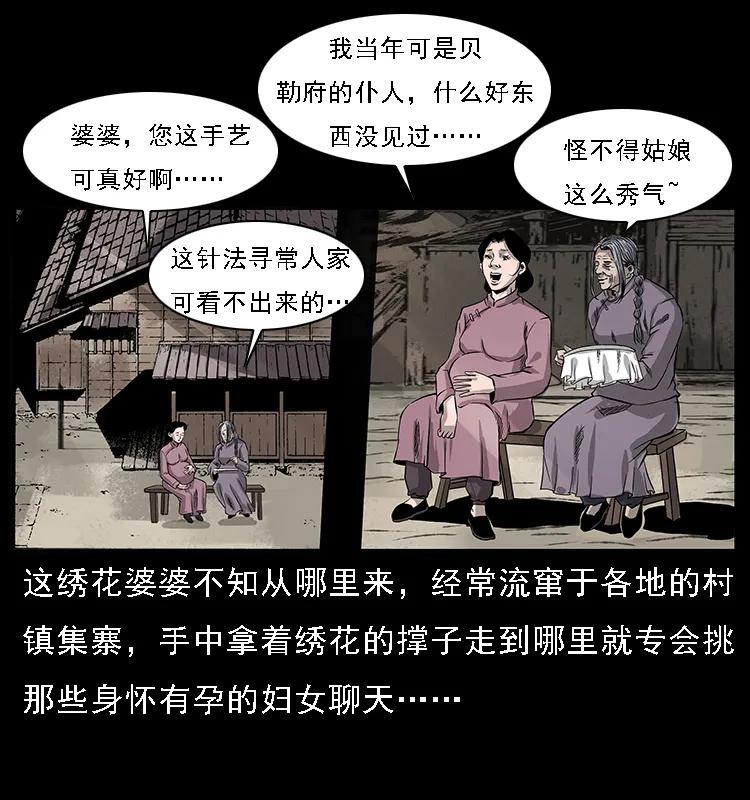 第56页