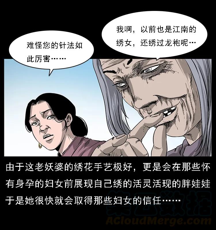第57页