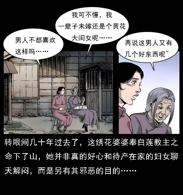 第67页