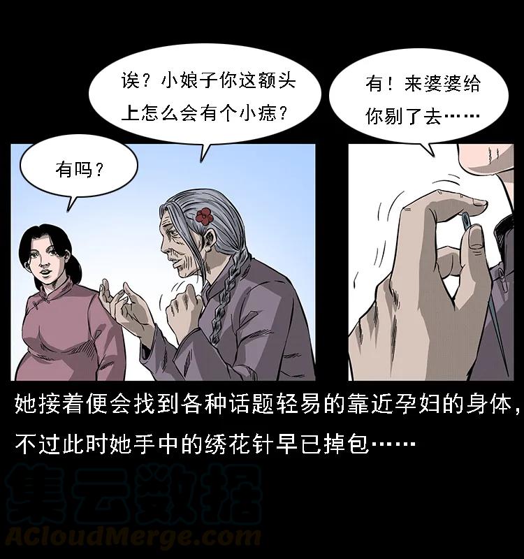 第69页