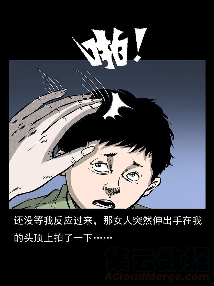 第53页