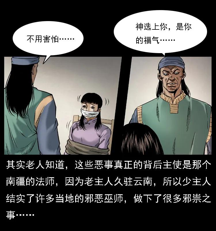 第50页