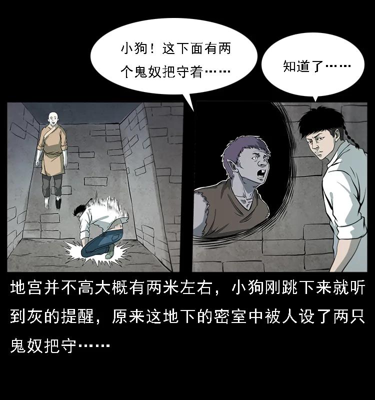 第59页