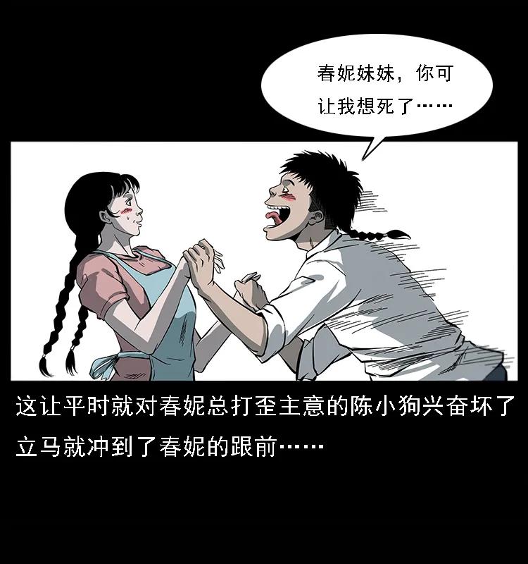 第59页