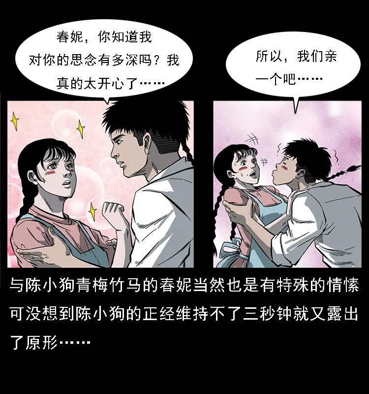 第60页