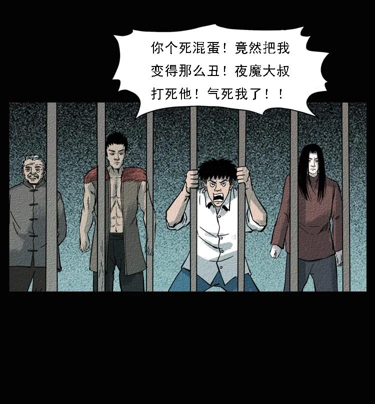 第86页