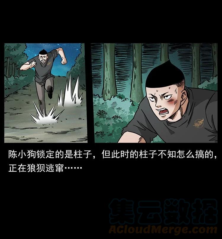 第200页