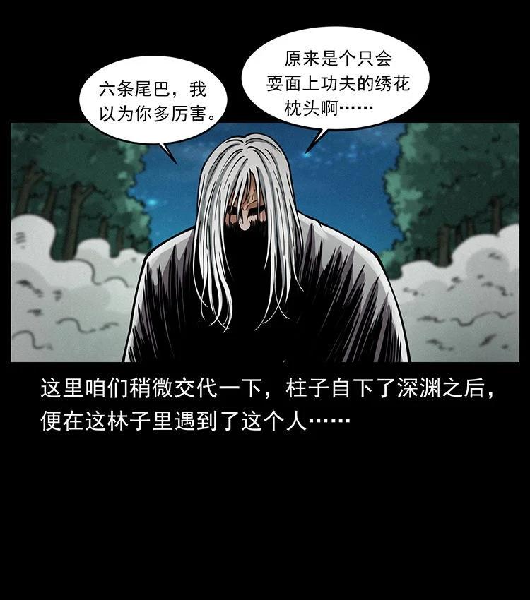 第230页