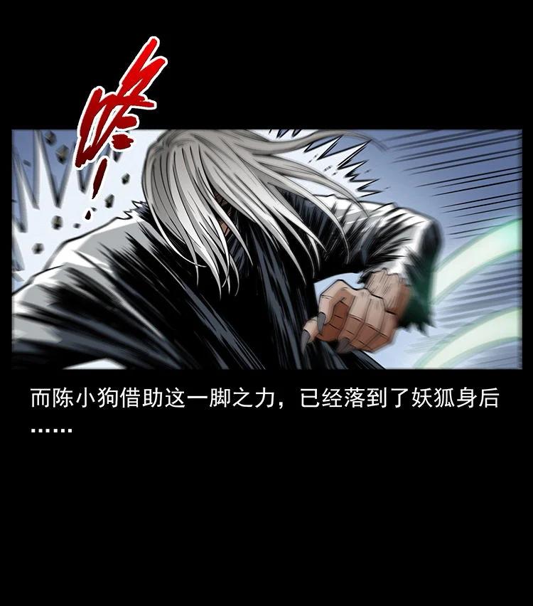 第140页