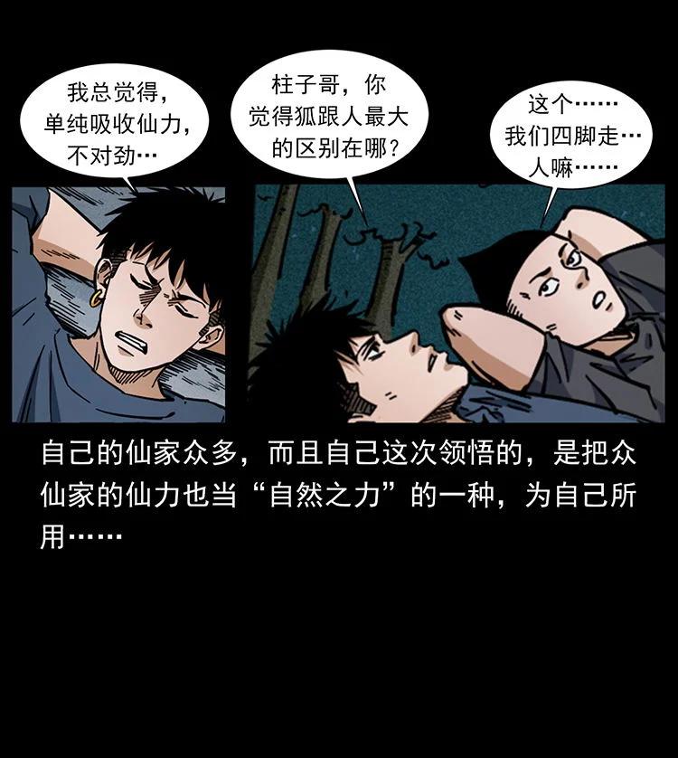 第194页