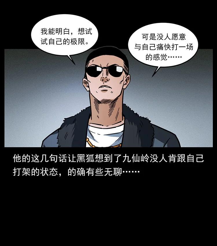 第230页