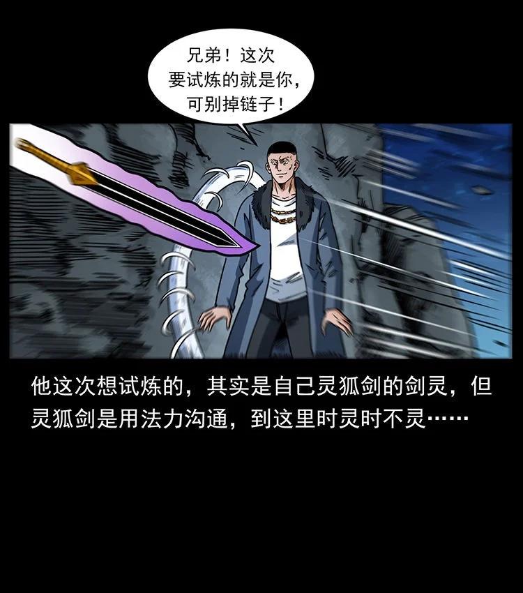 第104页
