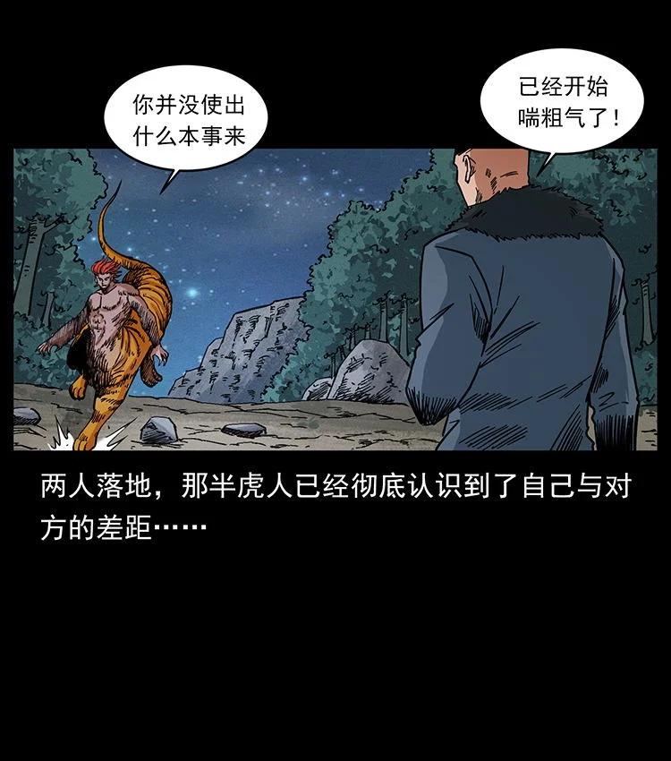 第188页