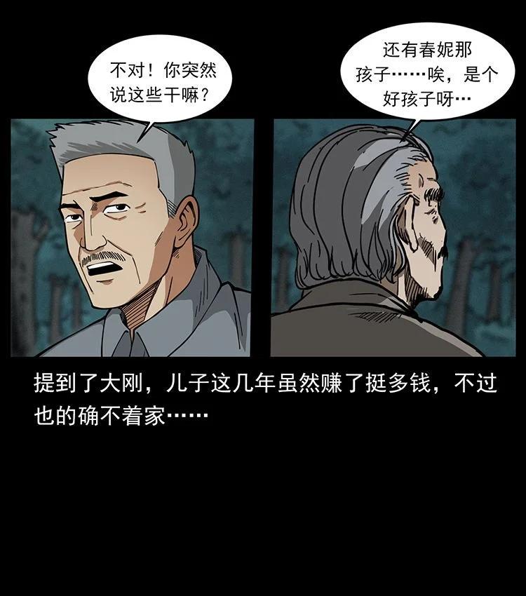 第221页