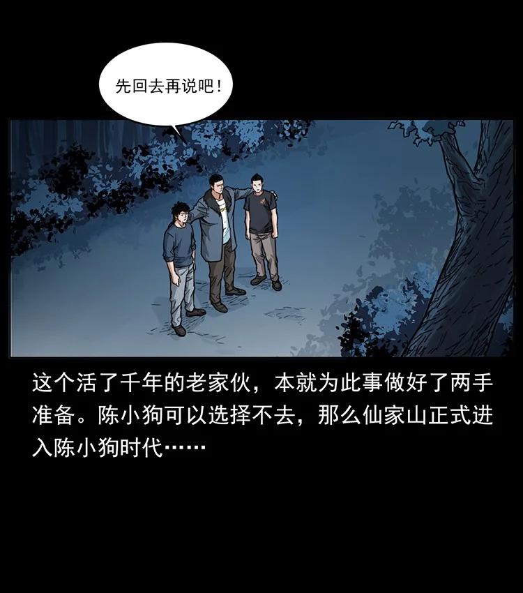 第149页