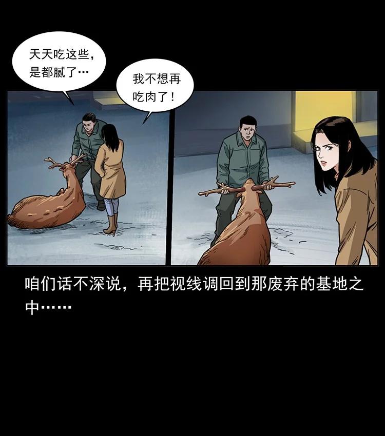 第158页