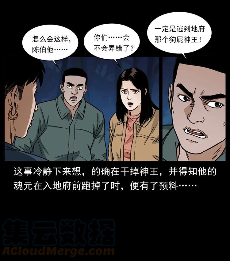 第173页