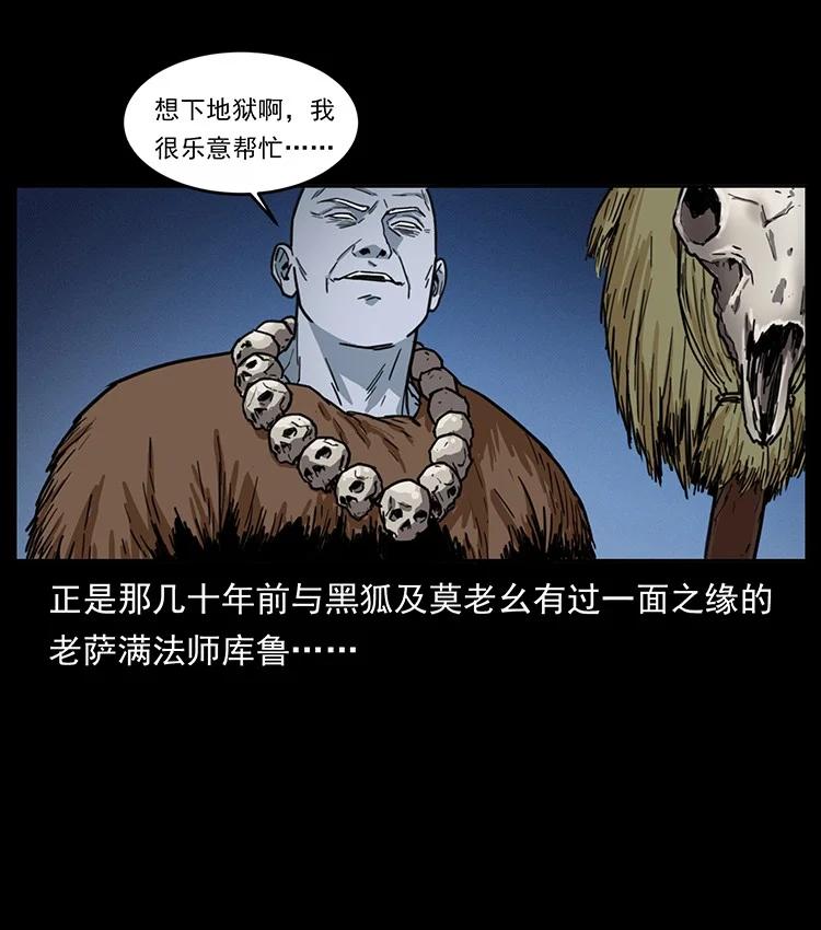第197页