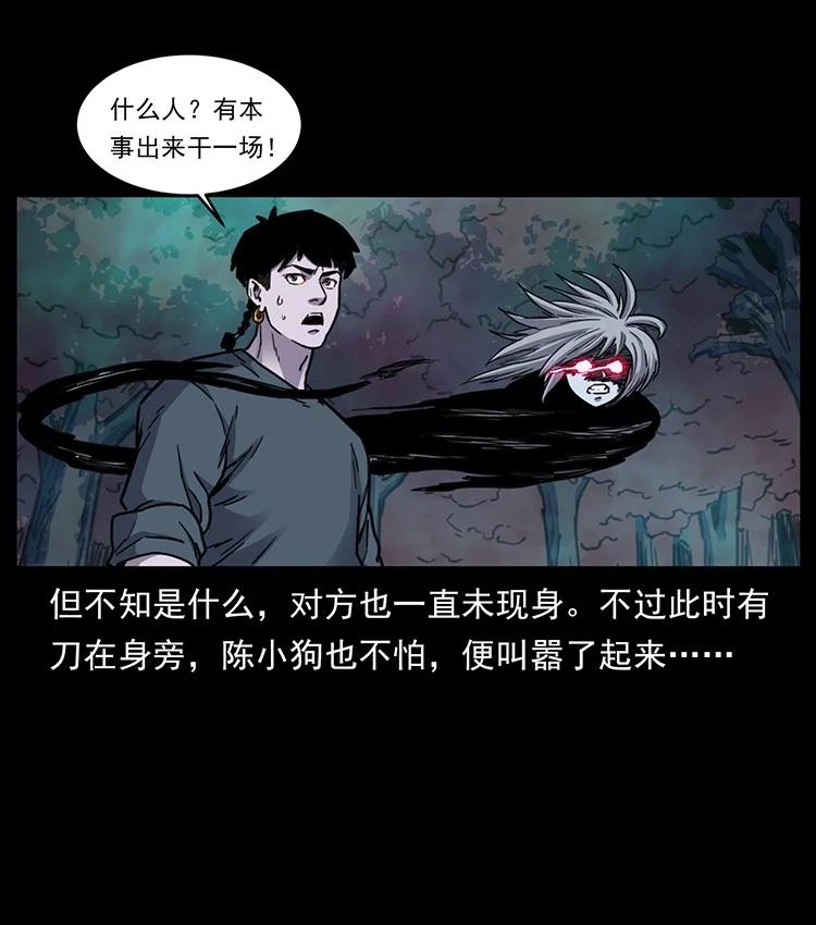 第230页