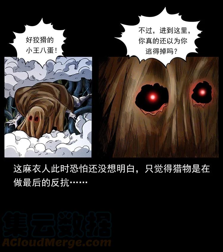 第173页