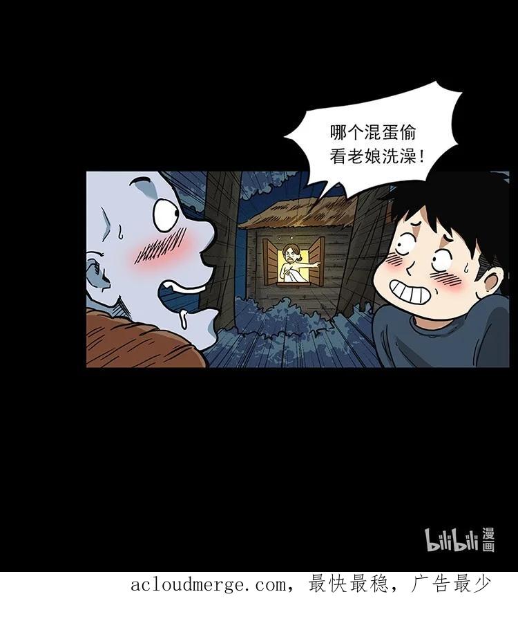 第269页