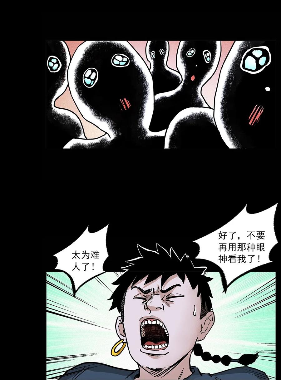 第266页
