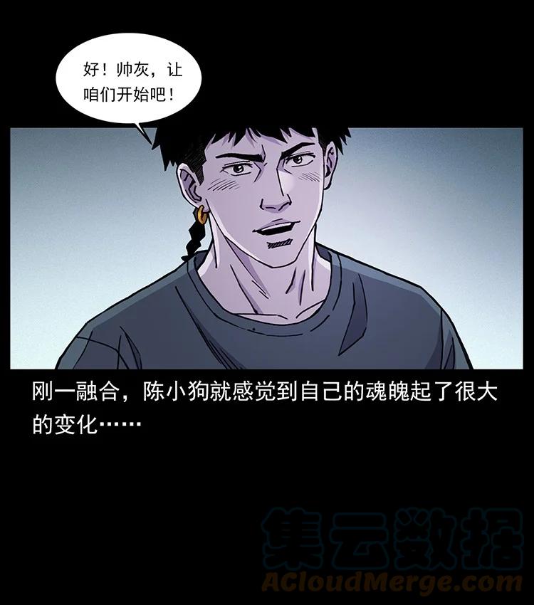 第101页