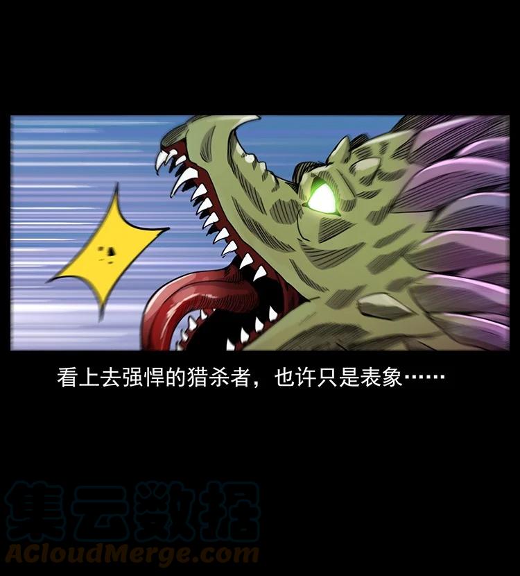 第146页