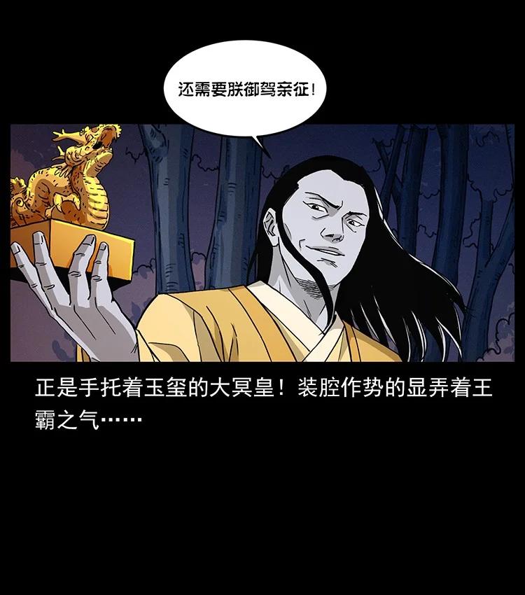 第266页