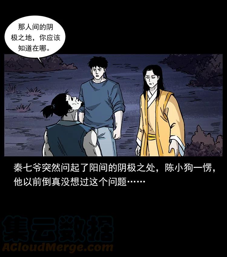 第153页