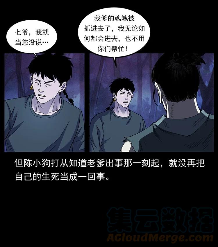 第177页