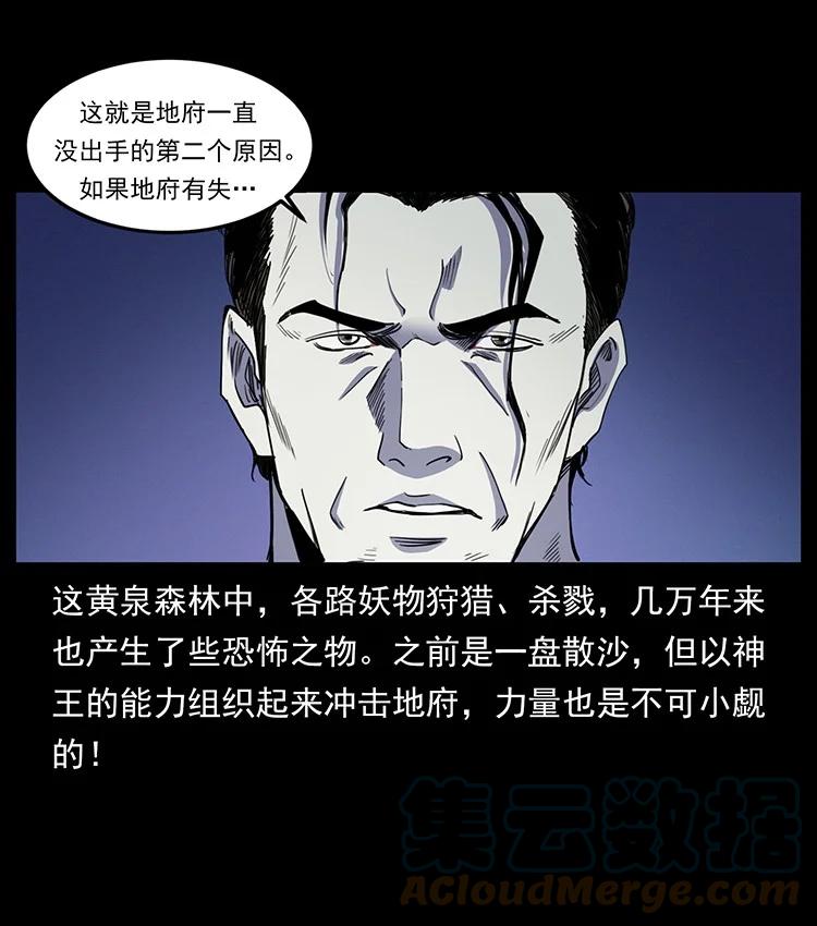 第201页