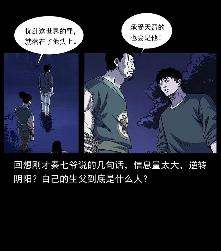 第233页