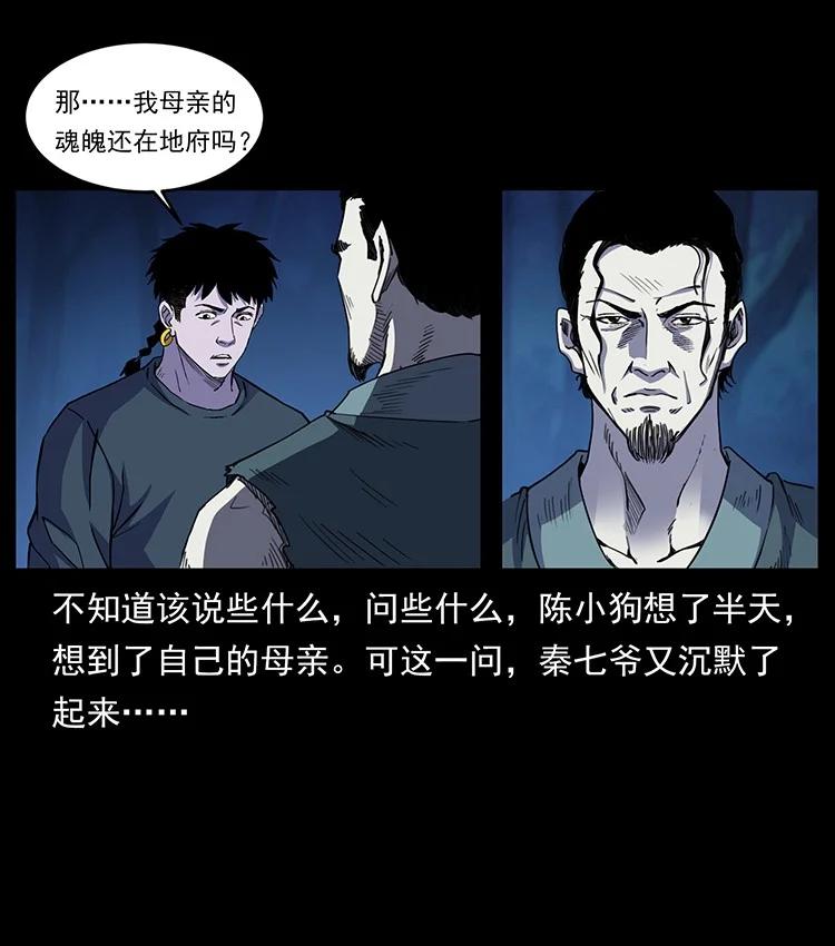 第241页