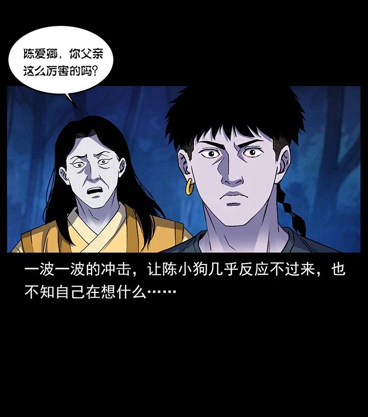 第253页