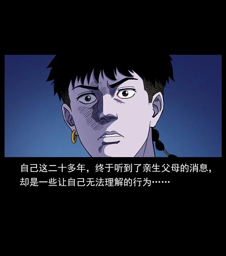 第257页