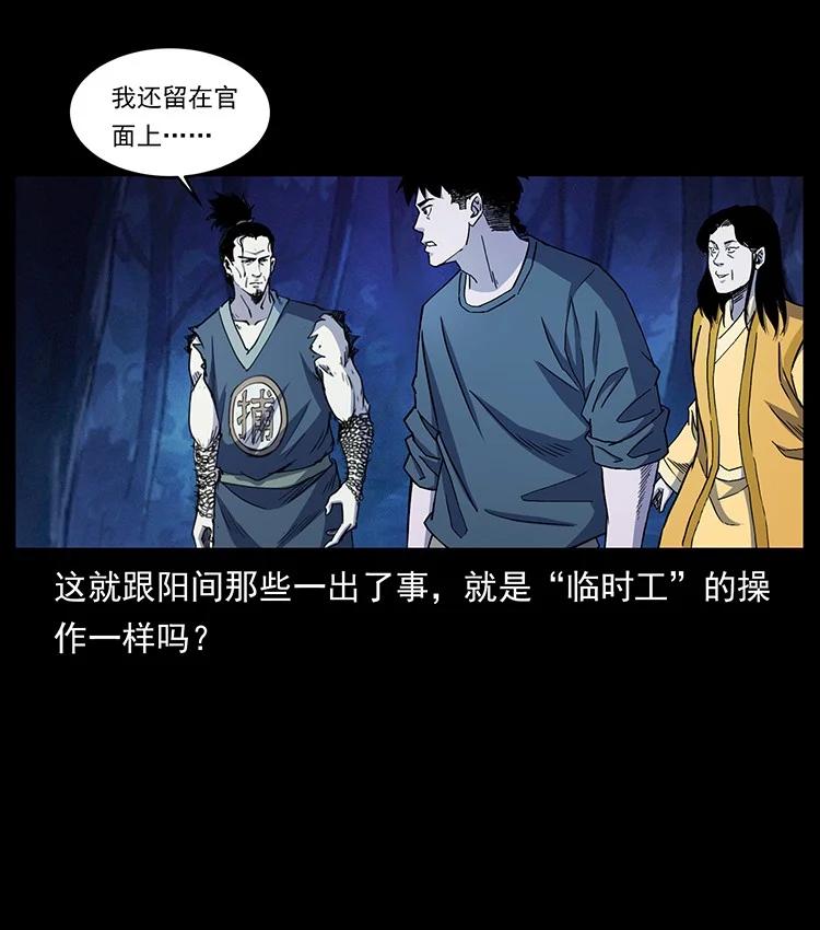 第313页